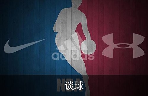 谈球品牌故事